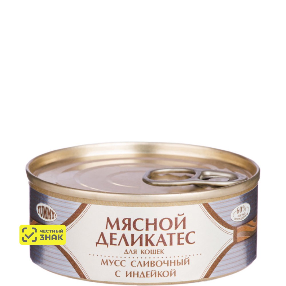 

Yummy Мясной деликатес Влажный корм (консервы) для кошек, мусс сливочный с индейкой, 100 гр.
