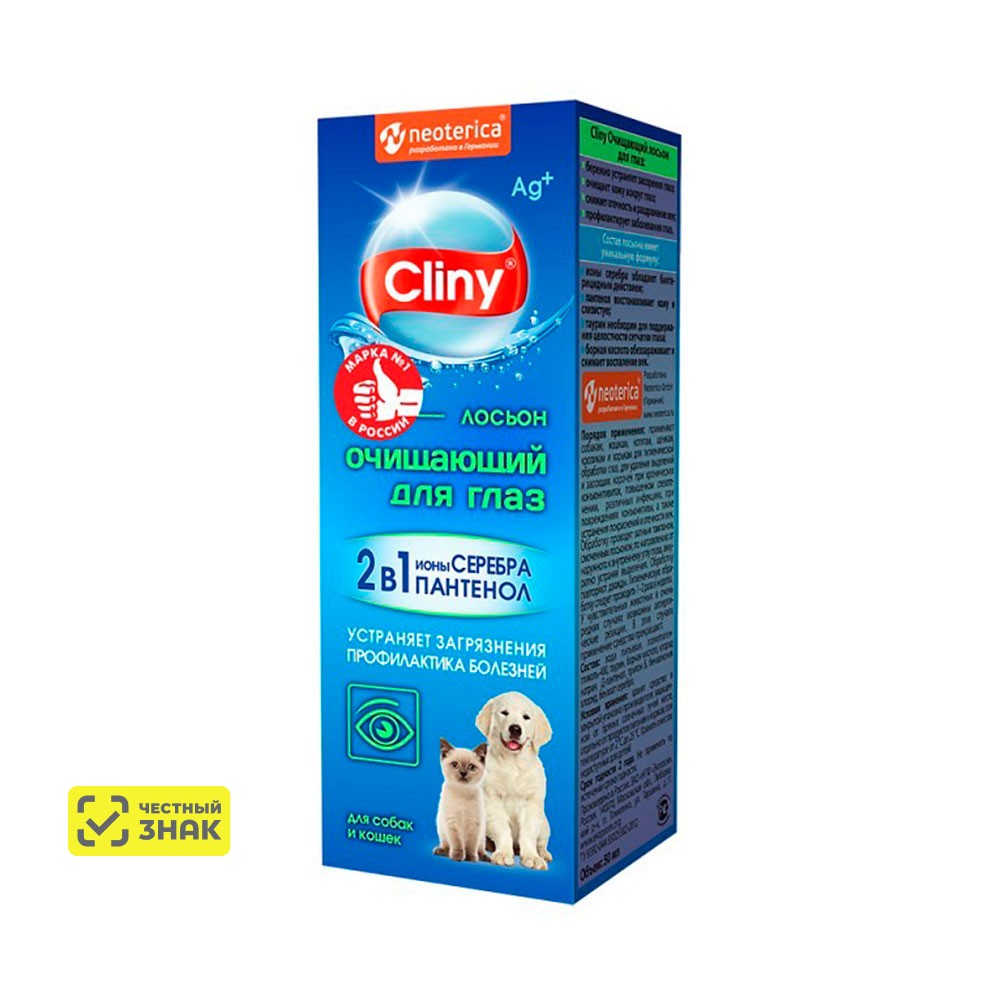 

Cliny Cliny Лосьон очищающий для глаз 50 мл