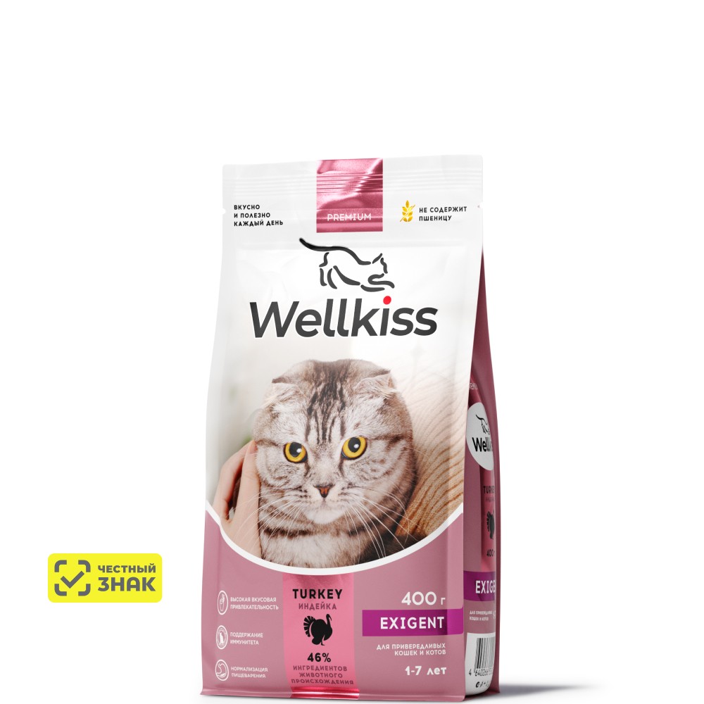 Wellkiss Exigent Сухой корм для привередливых кошек, с индейкой, 400 гр.