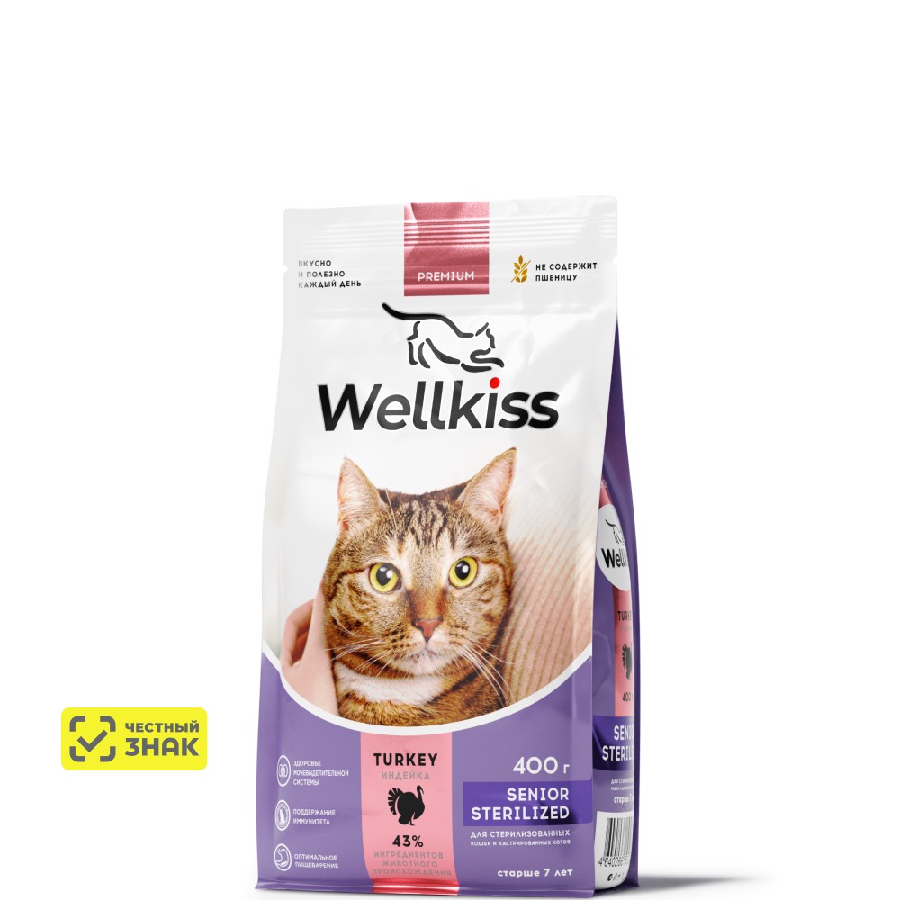 Wellkiss Senior Sterilized Сухой корм для стерилизованных кошек старше 7 лет, с индейкой, 400 гр.