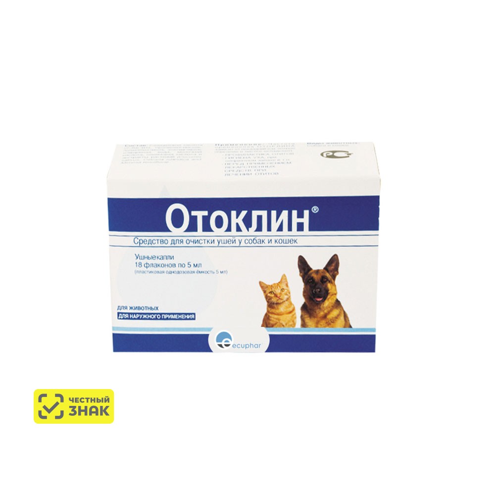 

Euracon Pharma GmbH Отоклин Капли ушные для кошек и собак, 18х5 мл
