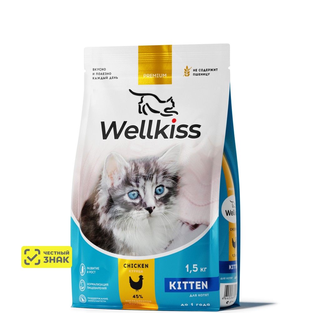 Wellkiss Kitten Сухой корм для котят, с курицей, 1,5 кг