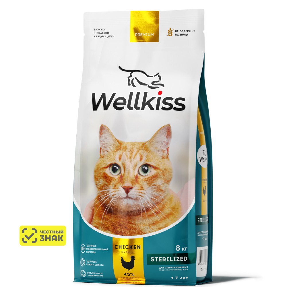 Wellkiss Sterilized Сухой корм для стерилизованных кошек, с курицей, 8 кг