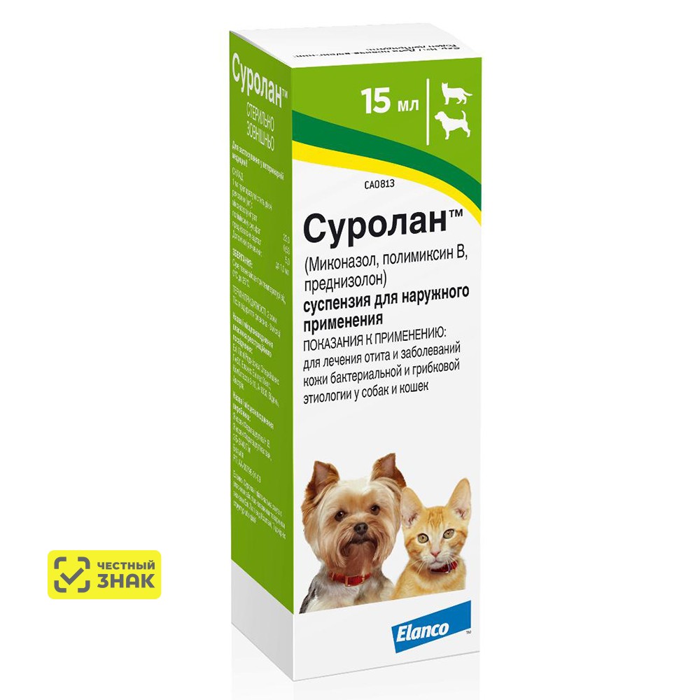 

Elanco Суролан Суспензия для наружного применения для лечения отитов и заболеваний кожи бактериальной и грибковой этиологии у кошек и собак, 15 мл (по рецепту)