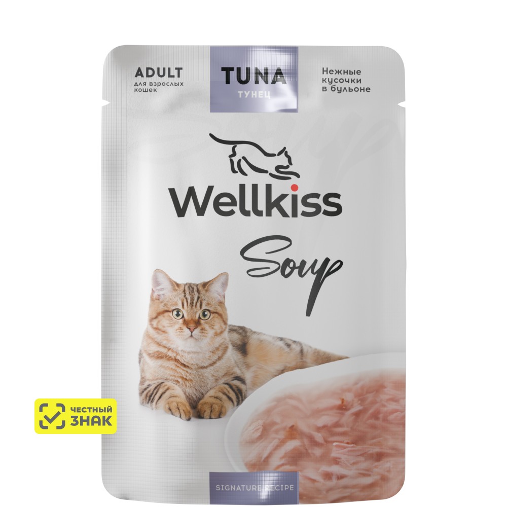 Wellkiss Adult Влажный корм для взрослых кошек, суп из тунца, 35 гр