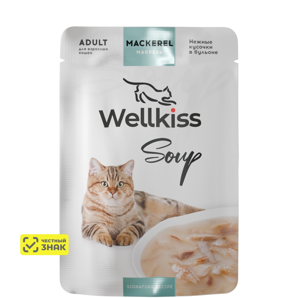 Wellkiss Adult Влажный корм для взрослых кошек, суп из макрели, 35 гр