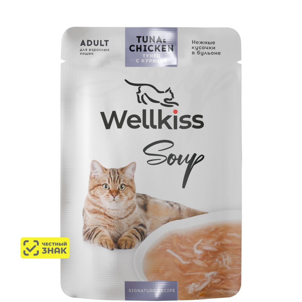 

Wellkiss Adult Влажный корм (пауч) для взрослых кошек, суп из тунца и курицы, 35 гр.