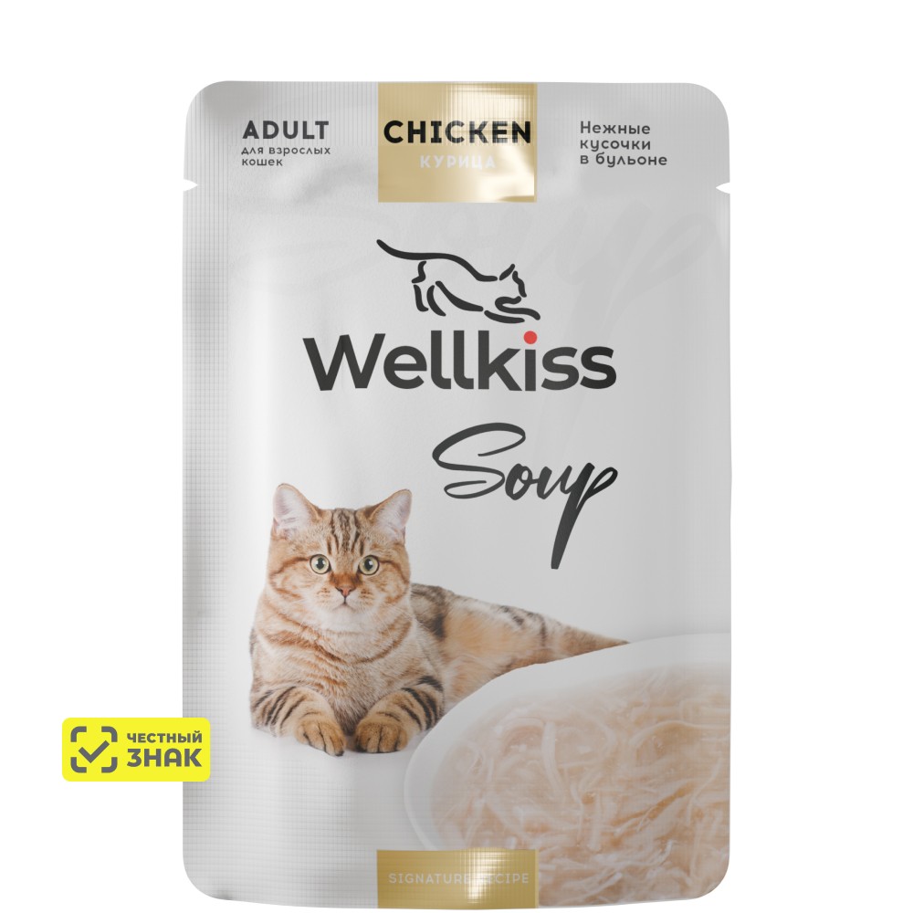 Wellkiss Adult Влажный корм для взрослых кошек, суп из курицы, 35 гр