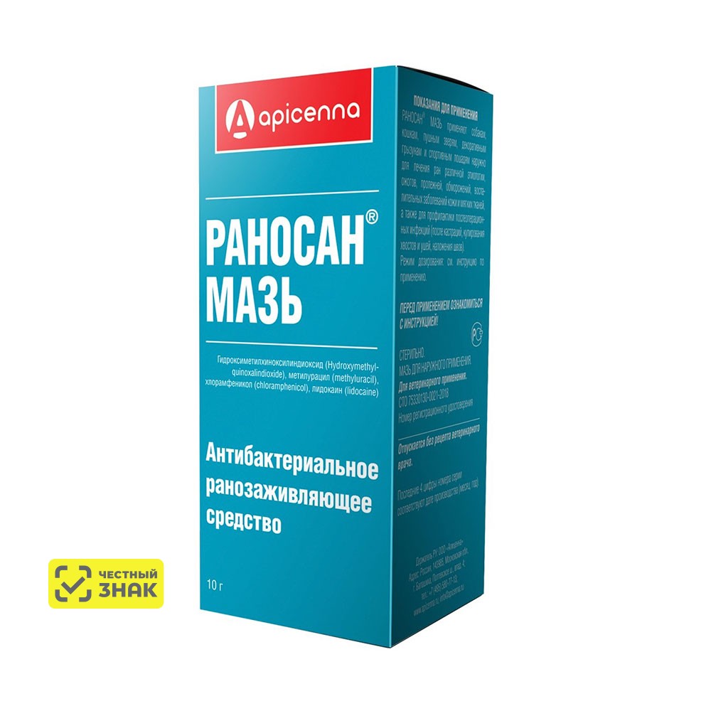 

Apicenna Раносан Мазь антибактериальая ранозаживляющая для кошек и собак, 10 гр. (по рецепту)