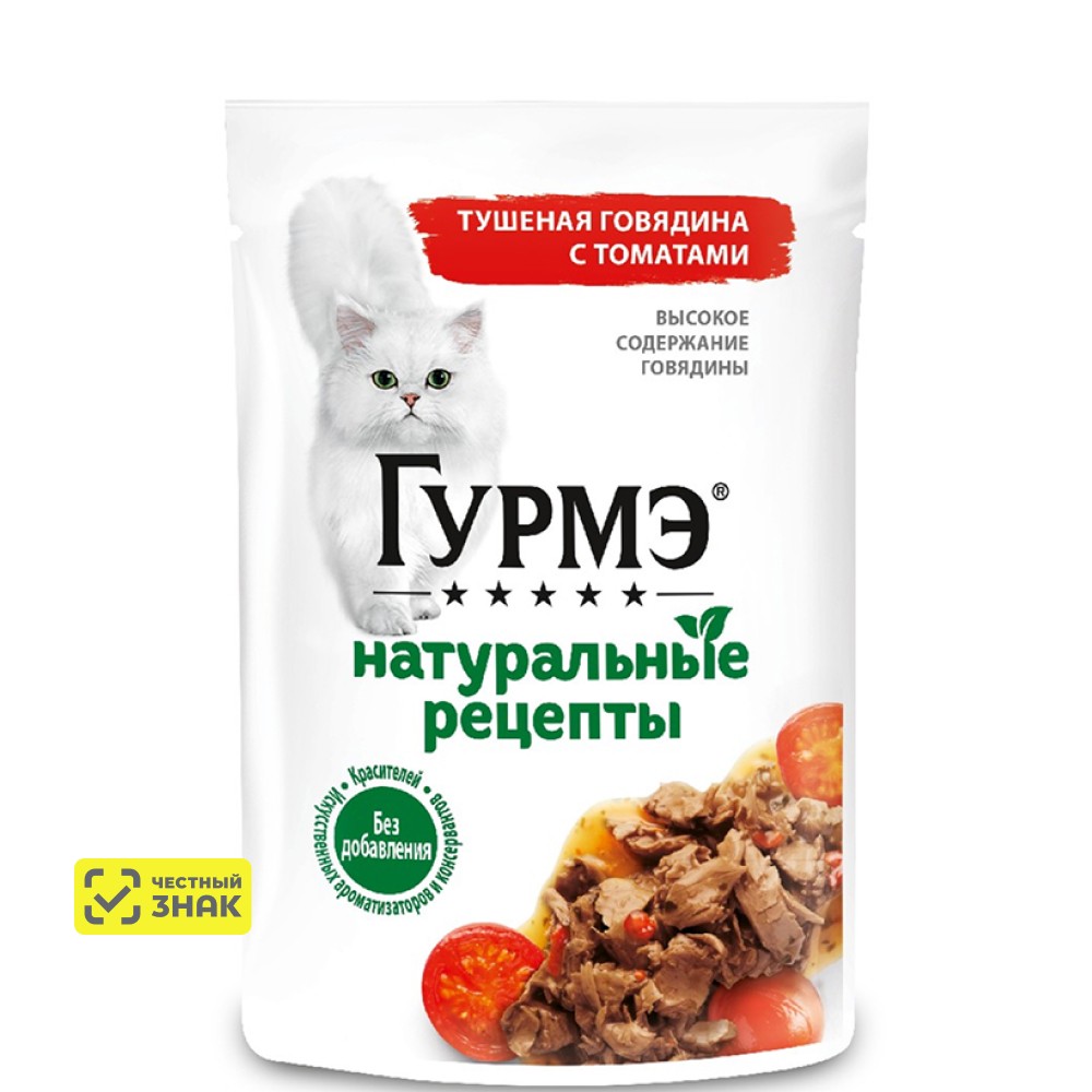 

ГУРМЭ® Влажный корм (пауч) для взрослых кошек Натуральные рецепты, с тушеной говядиной с томатами, 75 гр.