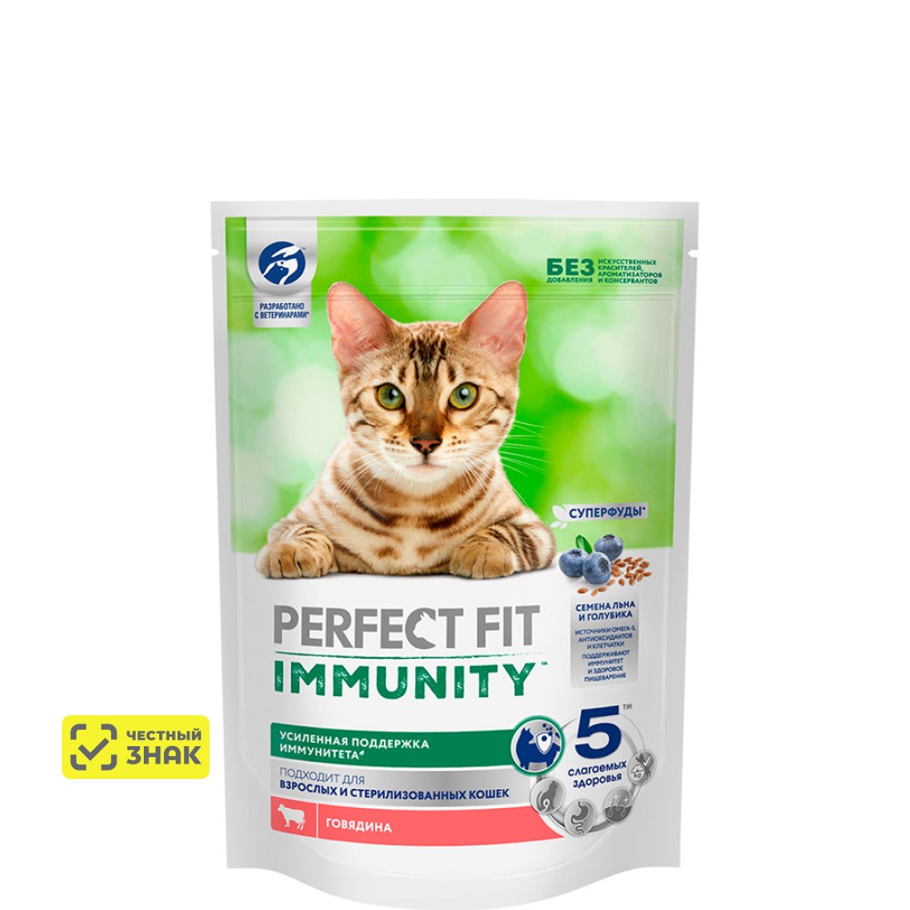 Perfect Fit Immunity Сухой корм для кошек, с говядиной, семенами льна и голубикой, 580 гр.