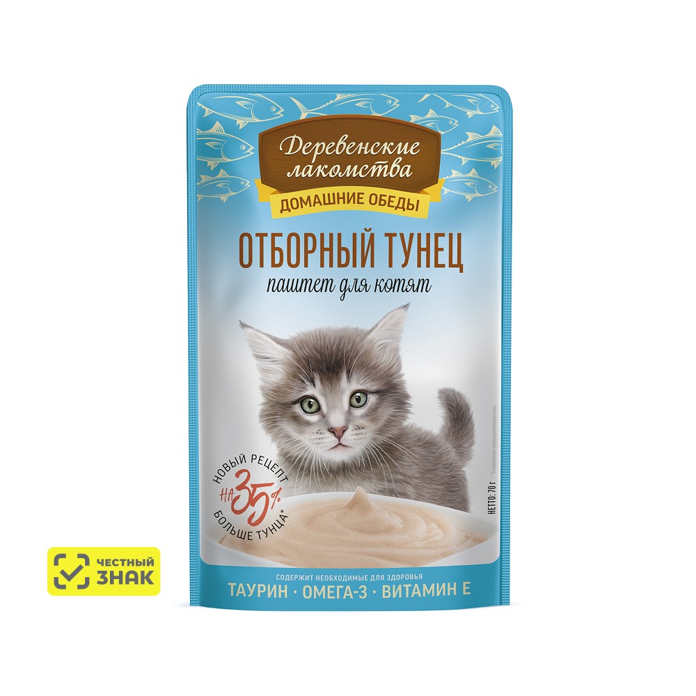 

Деревенские лакомства Влажный корм (пауч) для котят, паштет из отборного тунца, 70 гр.