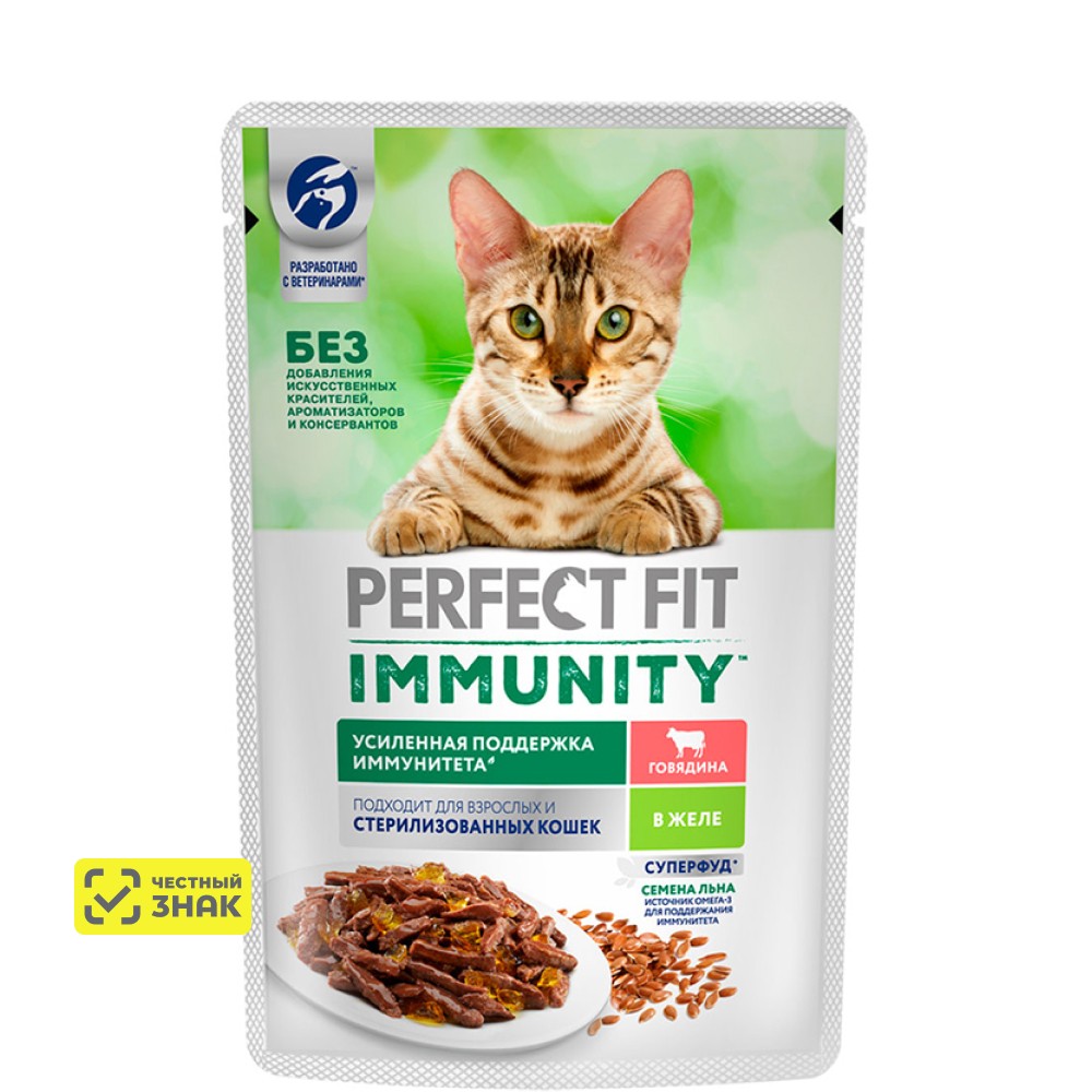 

Perfect Fit Immunity Влажный ком (пауч) для кошек, с говядиной в желе с семенами льна, 75 гр.