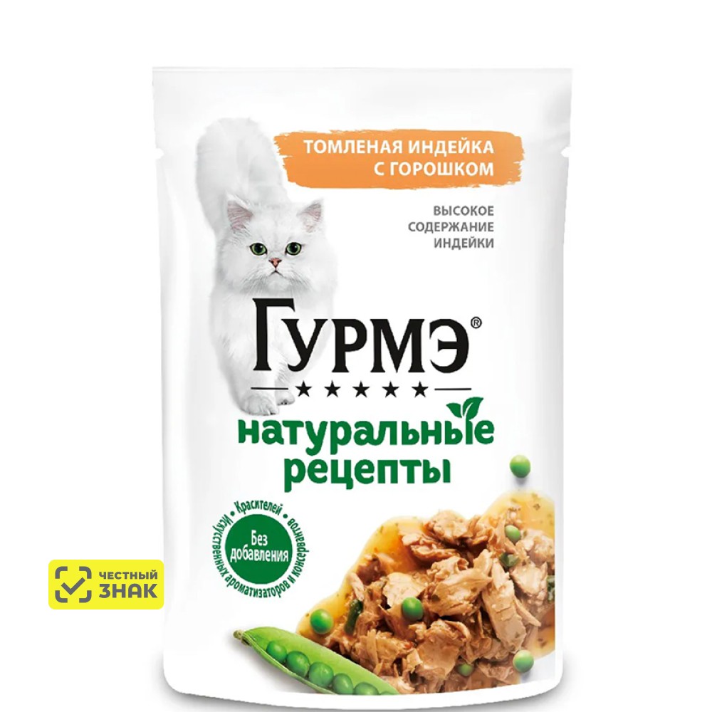 

ГУРМЭ® Влажный корм (пауч) для взрослых кошек Натуральные рецепты, с томленой индейкой с горошком, 75 гр.