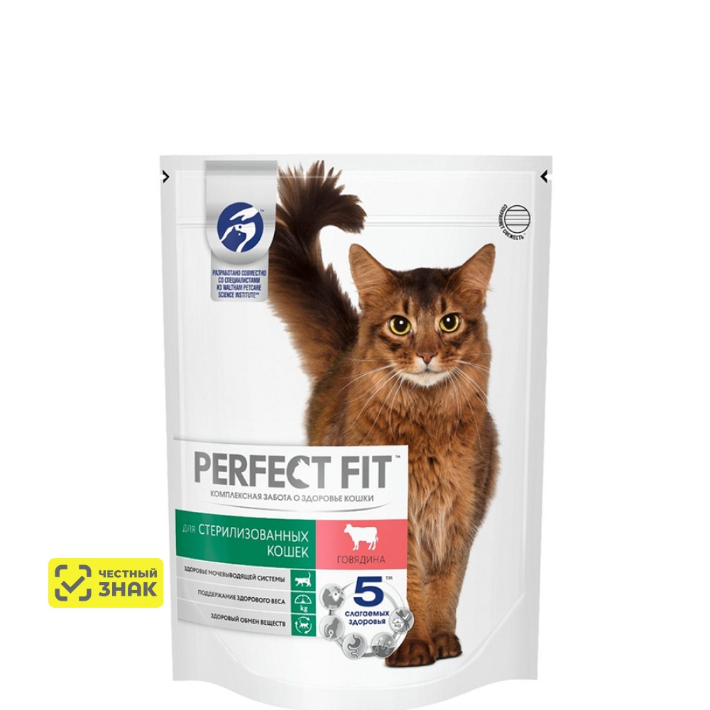 Perfect Fit Сухой корм для стерилизованных кошек, с говядиной, 650 гр.