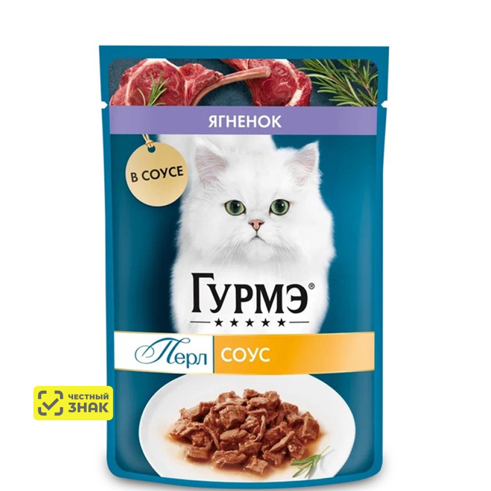 

ГУРМЭ® Влажный корм (пауч) для взрослых кошек Перл Нежное филе, с ягненком в соусе, 75 гр.