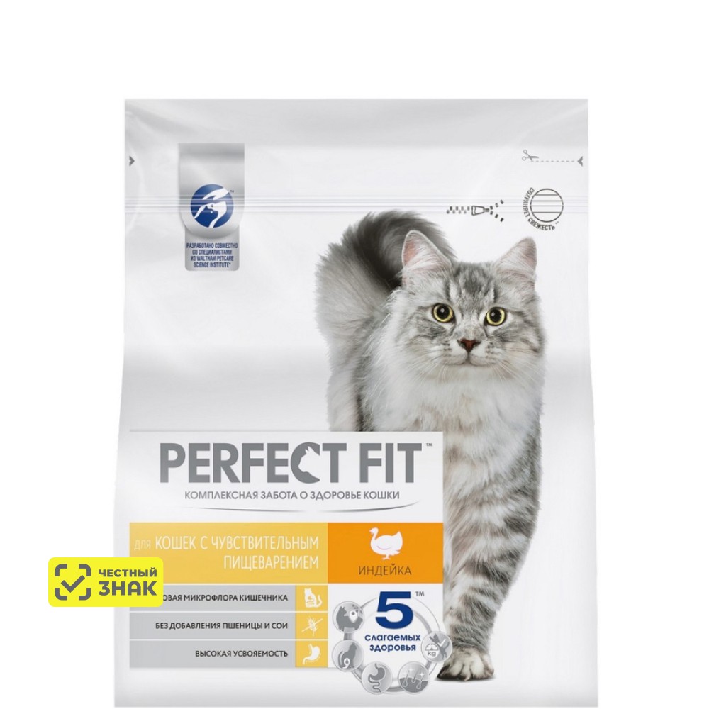 Perfect Fit Сухой корм для кошек с чувствительным пищеварением, с индейкой, 1,2 кг