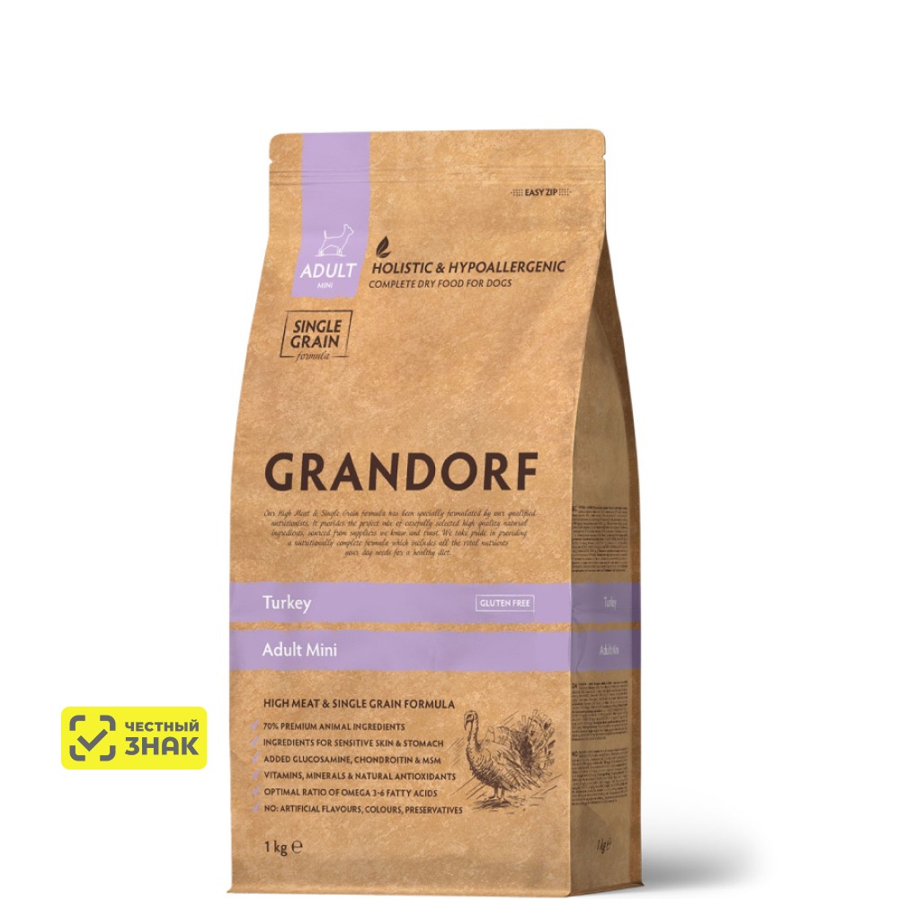 GRANDORF Holistic Adult Mini Сухой корм для собак мелких пород, с индейкой, 1 кг