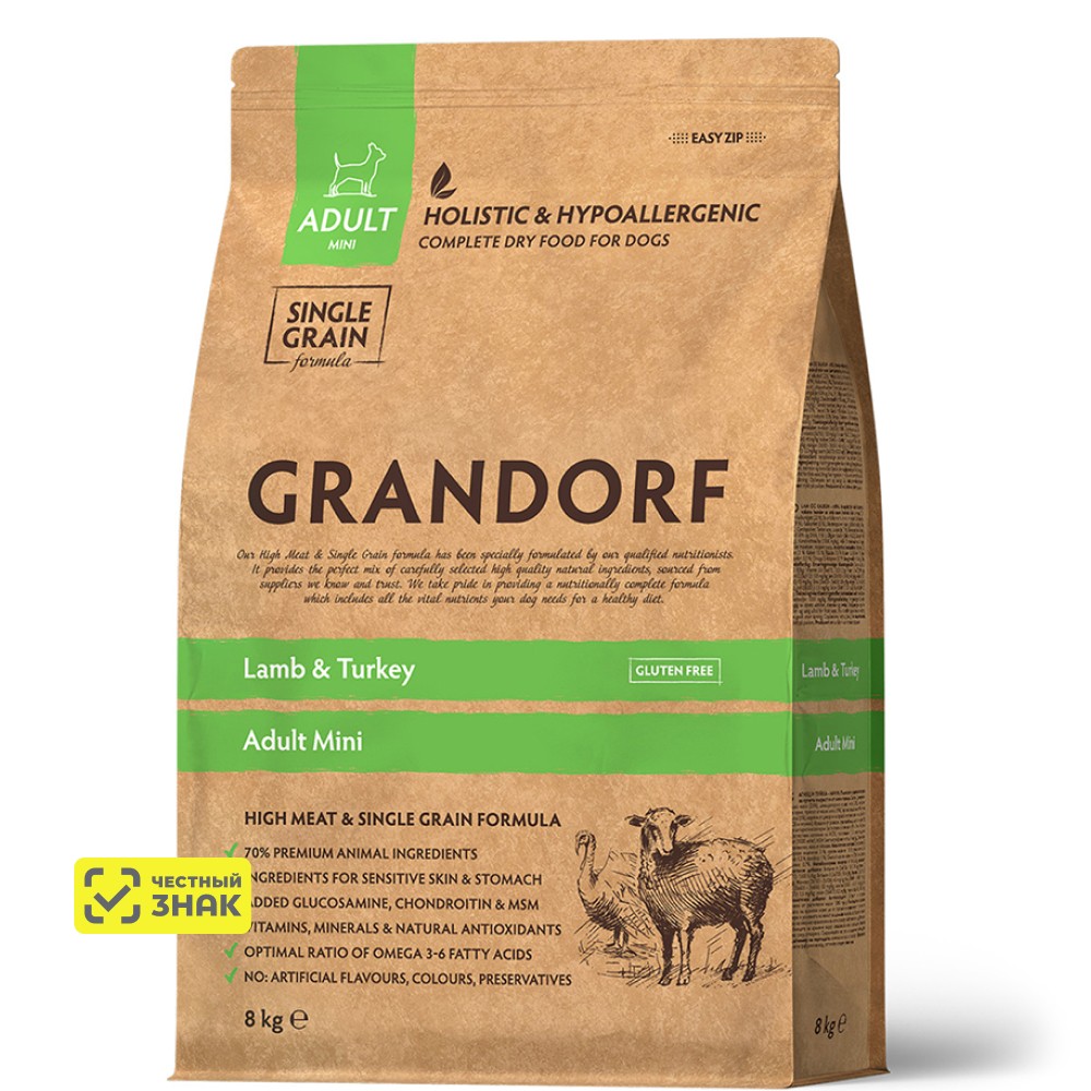 GRANDORF Holistic Adult Mini Сухой корм для взрослых собак мелких пород, с ягненком и индейкой, 8 кг
