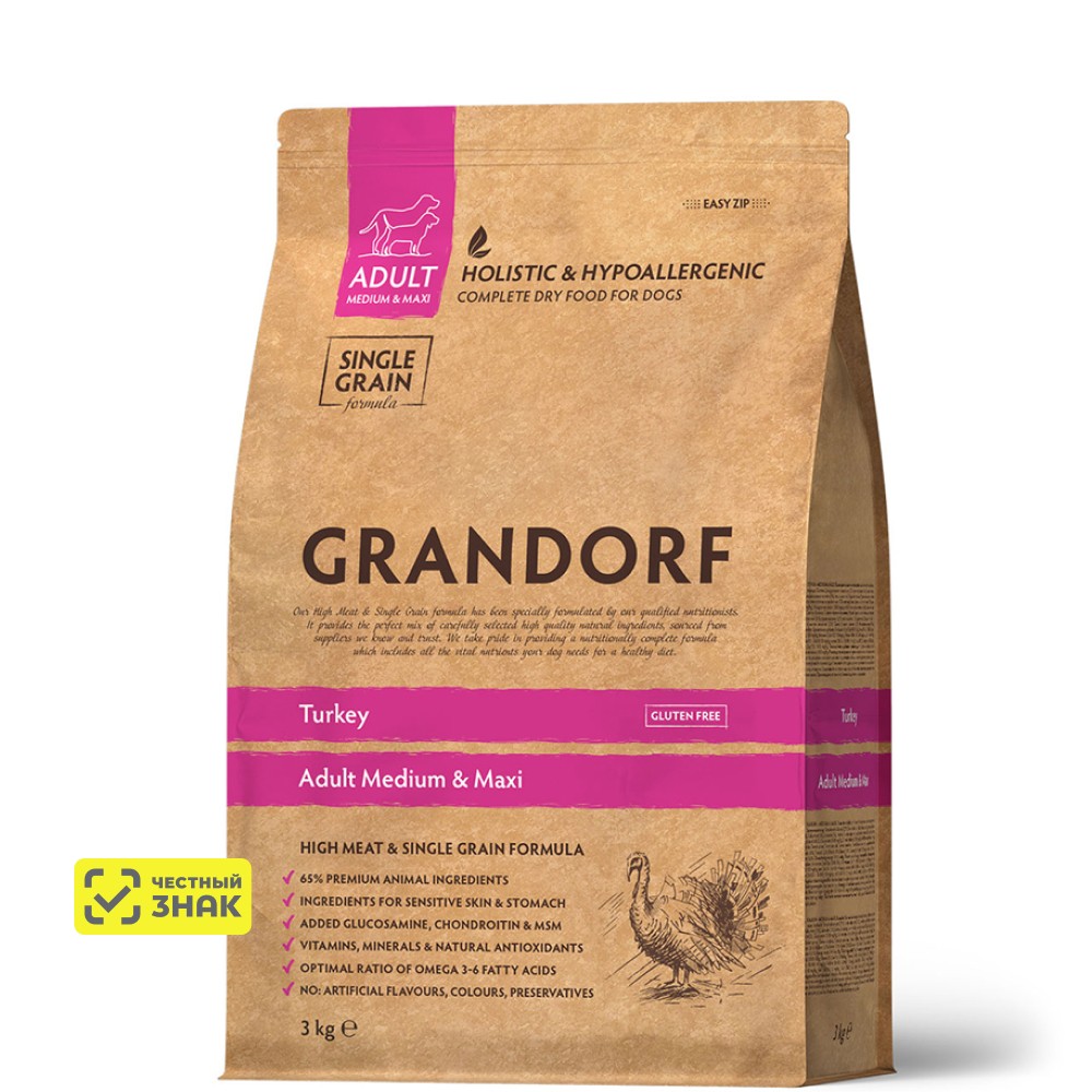 GRANDORF Holistic Adult Medium Maxi Сухой корм для собак средних и крупных пород, с индейкой, 3 кг