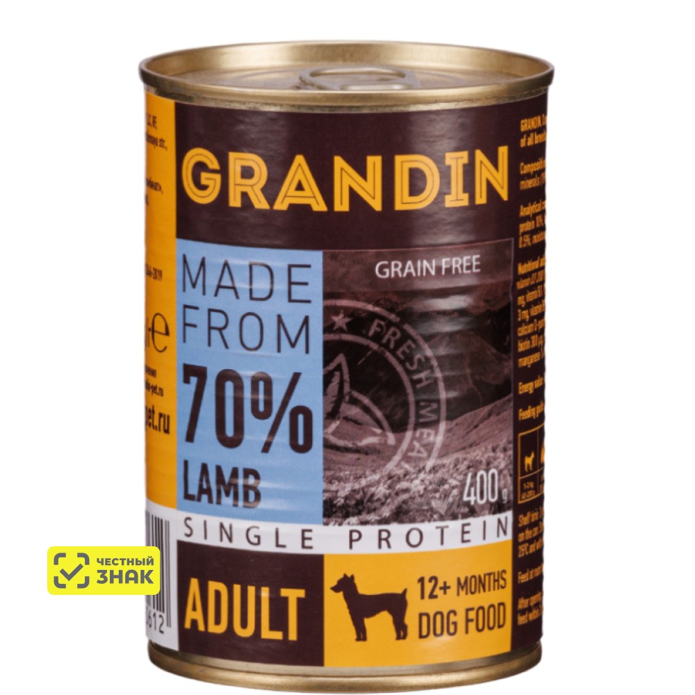 Grandin Adult Влажный корм (консервы) для взрослых собак всех пород, с ягненком и льняным маслом, 400 гр.