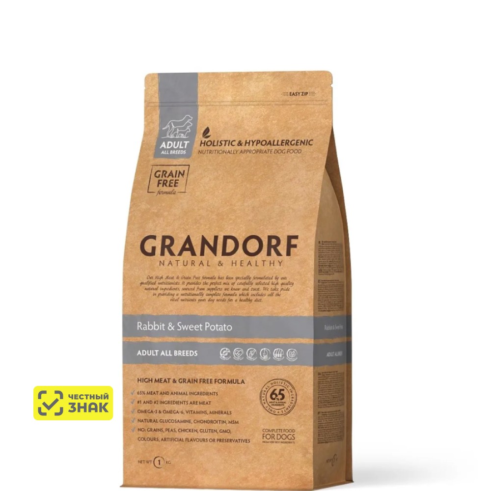 GRANDORF Holistic Adult Medium Maxi Сухой корм для взрослых собак средних и крупных пород, с кроликом и индейкой, 1 кг