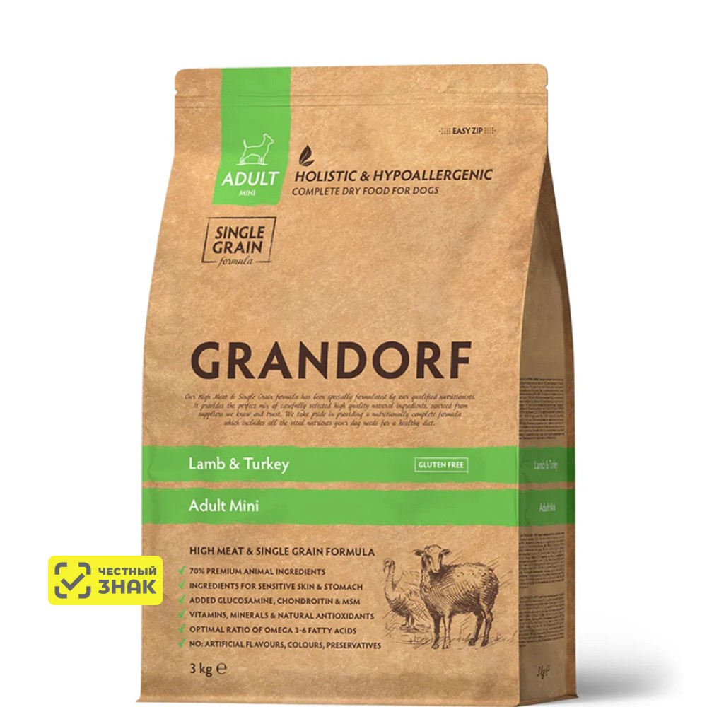 GRANDORF Holistic Adult Mini Сухой корм для взрослых собак мелких пород, с ягненком и индейкой, 3 кг