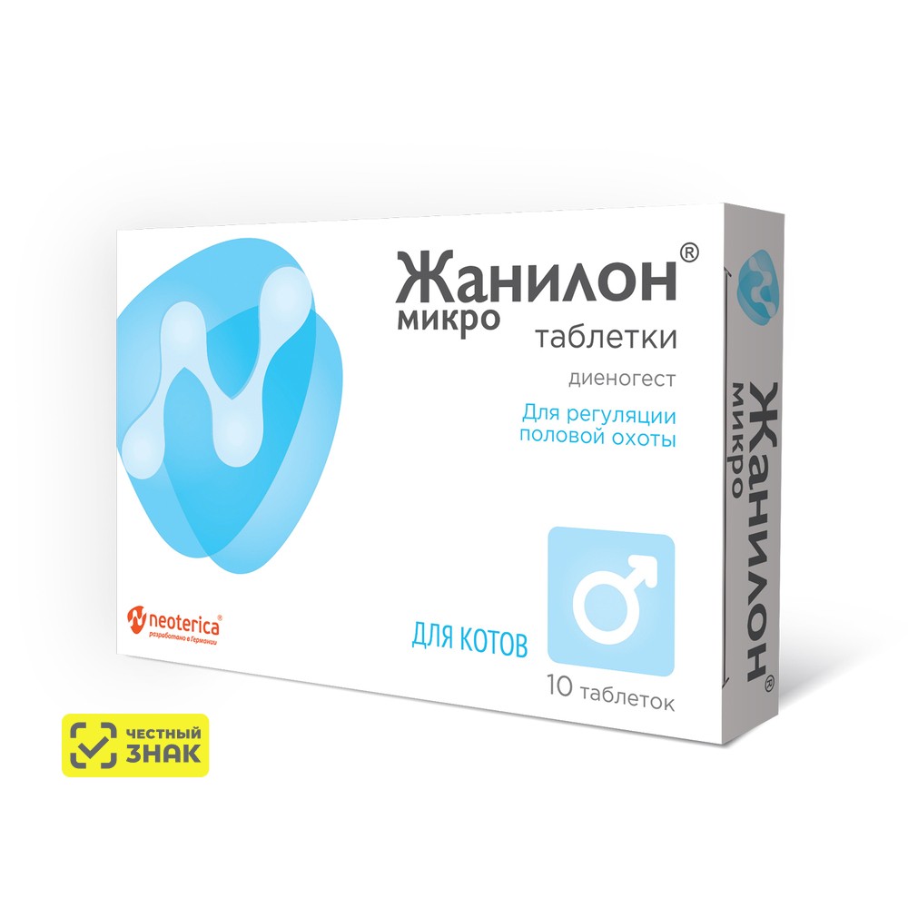 

NEOTERICA Жанилон Микро Таблетки для регуляции половой активности у котов, 10 таб.