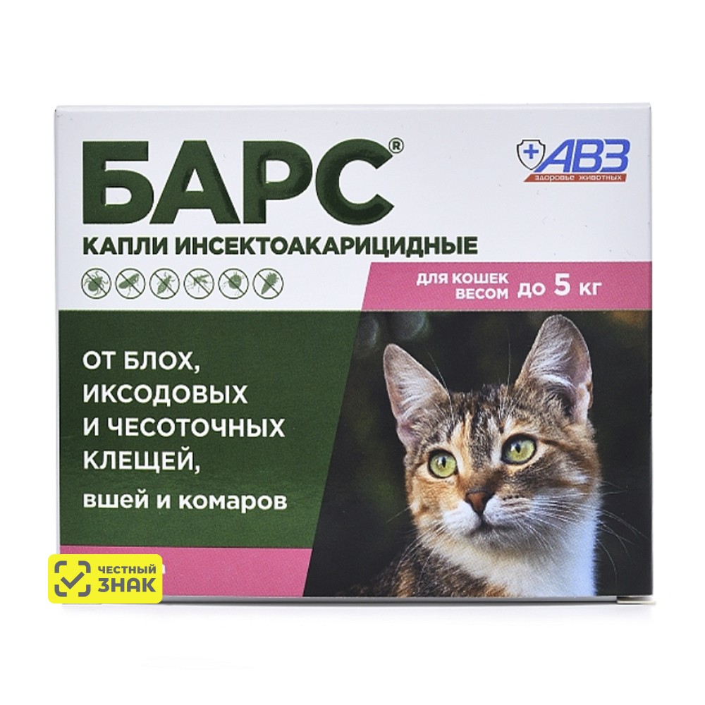 

АВЗ Барс Капли инсектоакарицидные для кошек до 5 кг, 1 пипетка