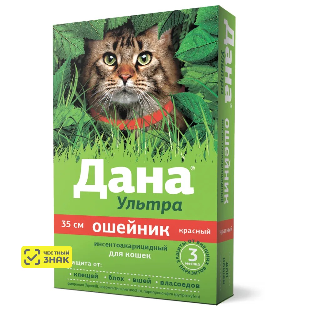 

Apicenna Дана Ультра ошейник инсектоакарицидный для кошек, 35 см, красный
