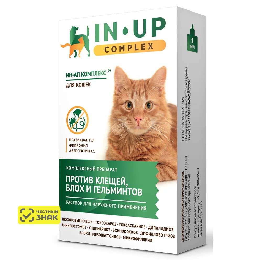 

Астрафарм IN-UP Complex Капли на холку для кошек против клещей, блох и гельминтов, 0,5 мл