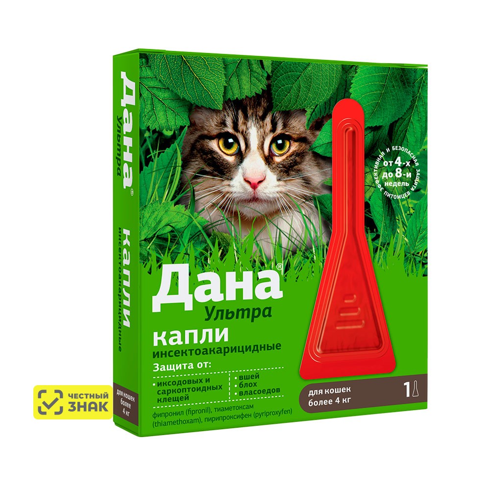 

Apicenna Дана Ультра капли на холку для кошек более 4 кг от блох, вшей, клещей, власоедов, 1 пипетка
