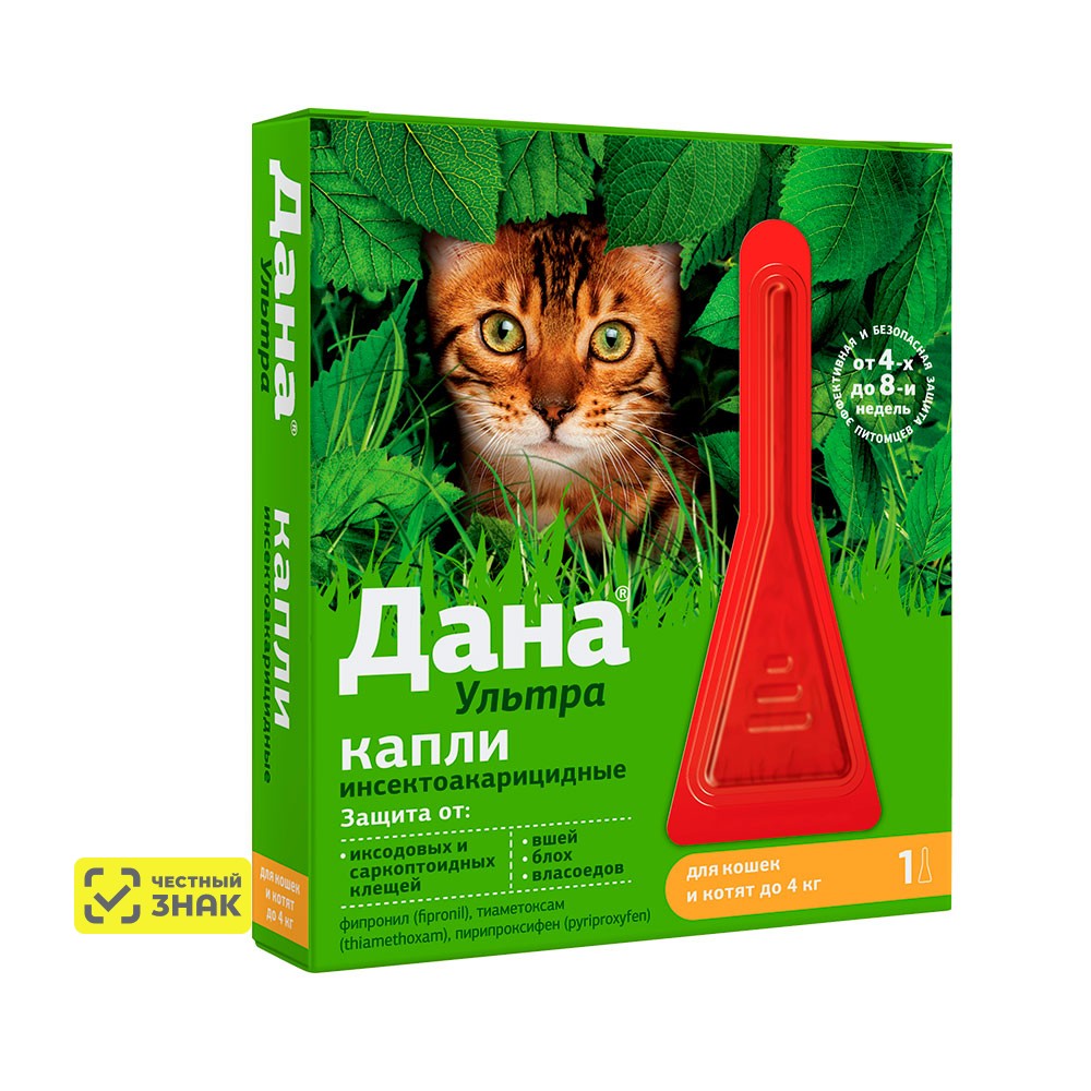 Apicenna Дана Ультра Капли на холку от блох, вшей, клещей и власоедов для кошек и котят до 4 кг, 1 пипетка по 0,32 мл