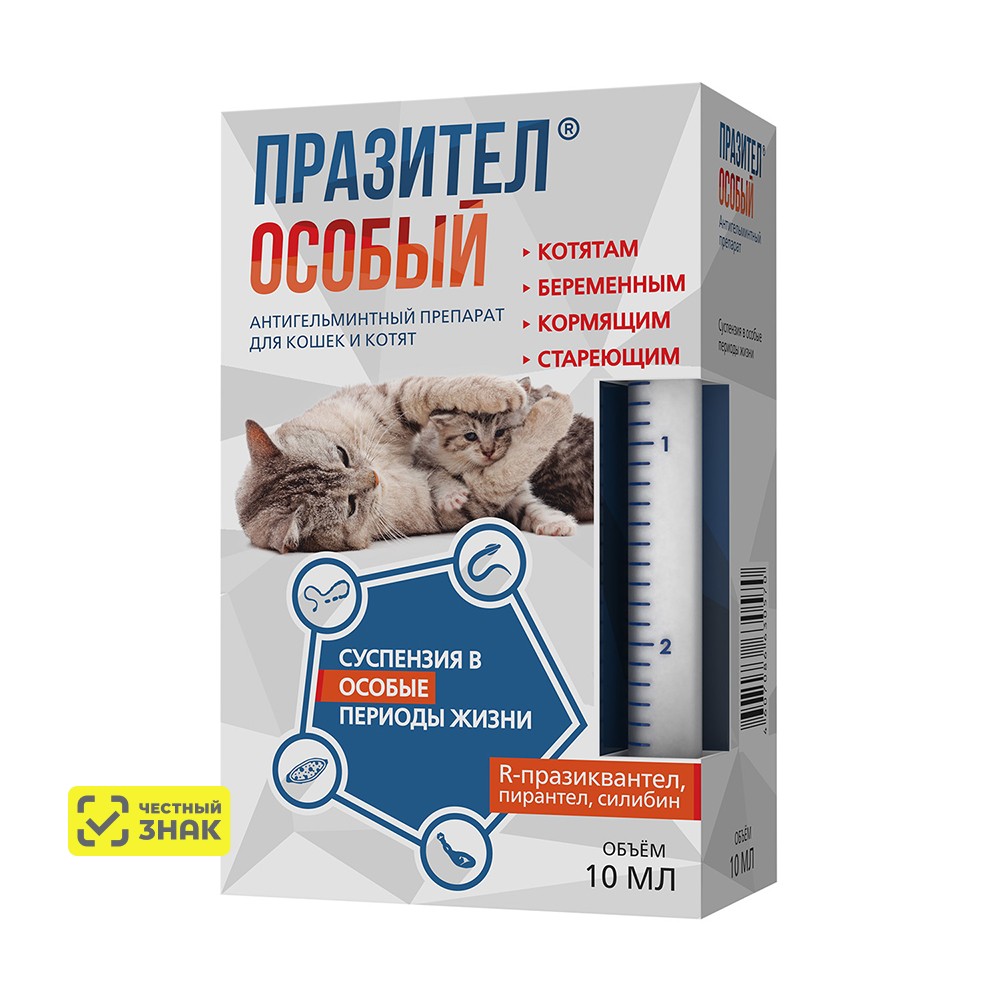 

Астрафарм Празител Особый Суспензия от гельминтов для кошек и котят, 10 мл