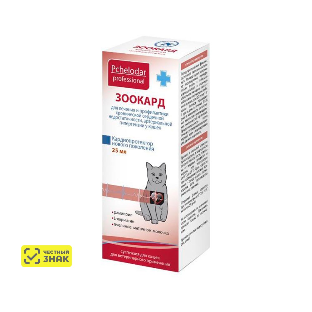 Pchelodar Зоокард Кардиопротектор для лечения и профилактики хронической сердечной недостаточности у кошек, 25 мл