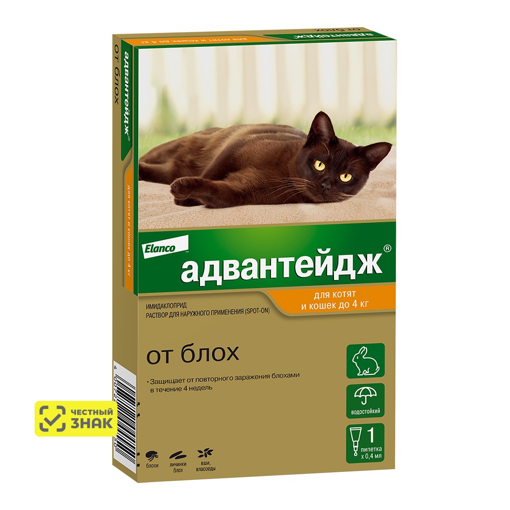 Elanco Адвантейдж Капли на холку от блох для кошек и котят до 4 кг, 1 пипетка по 0,4 мл