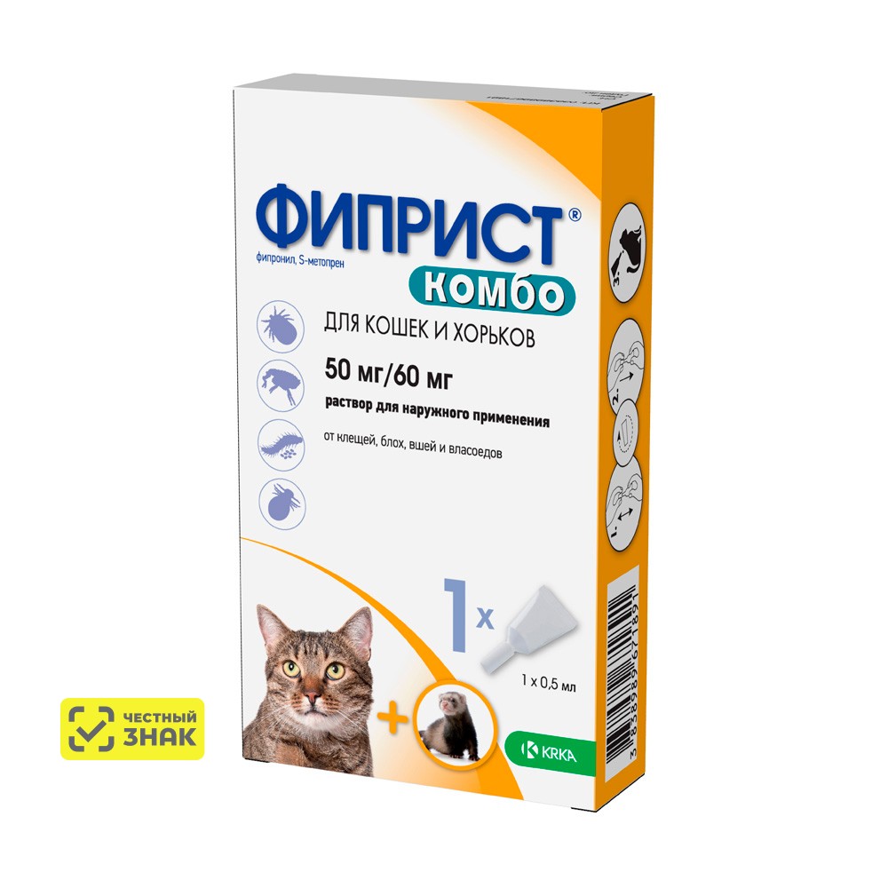 

KRKA Фиприст Комбо Капли на холку для кошек от 1 кг и хорьков старше 6 месяцев от блох и клещей, 1 пипетка по 0,5 мл