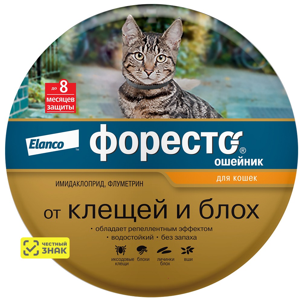 

Elanco Форесто Ошейник для кошек от блох и клещей, 38 см