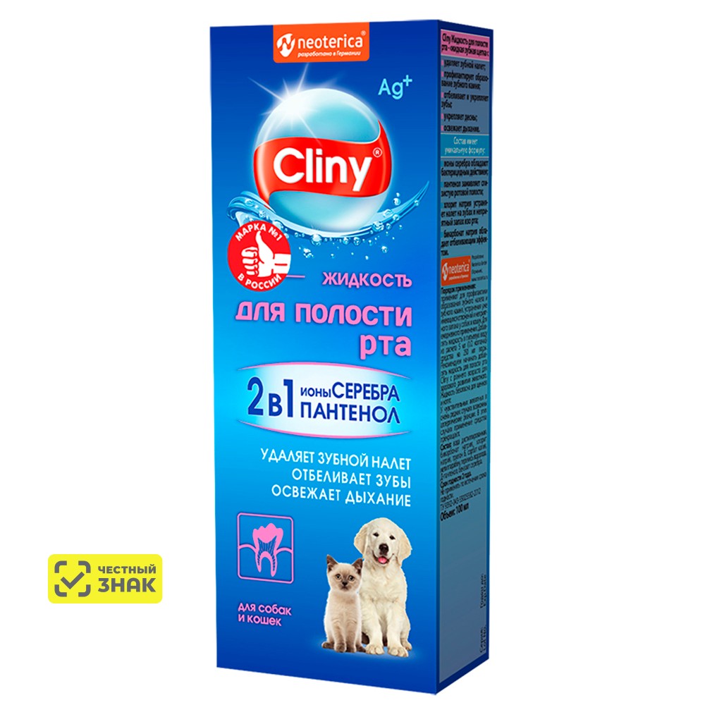 Cliny Жидкость для полости рта для кошек 100 мл