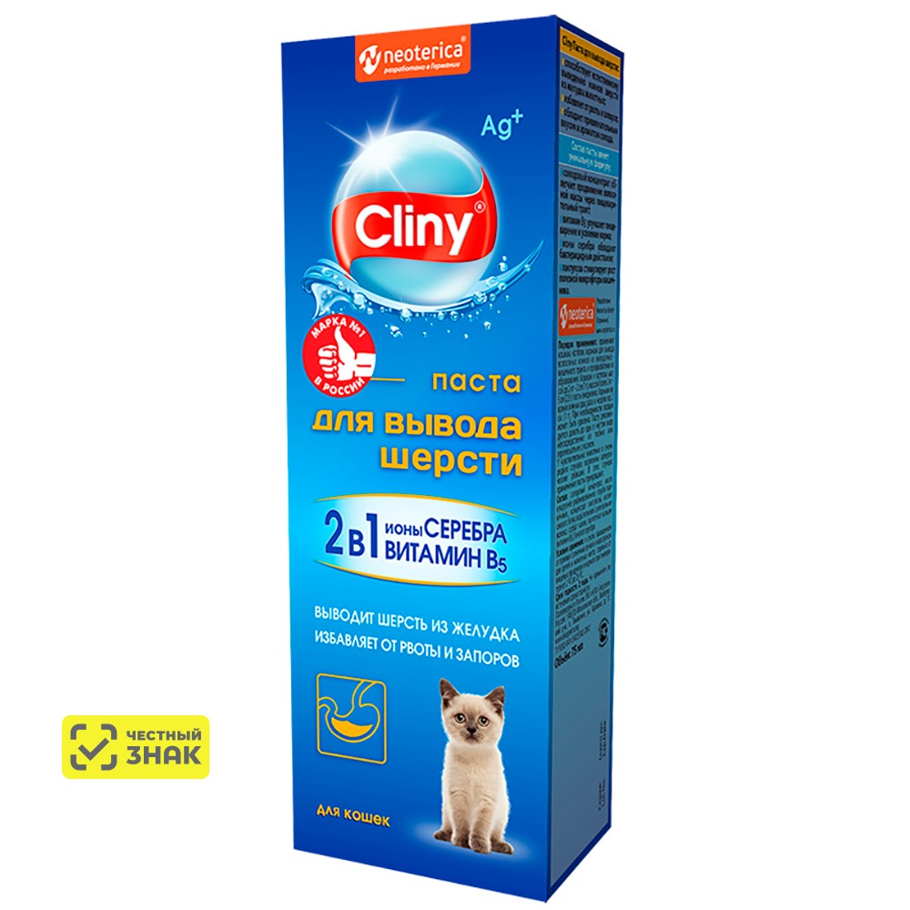 

Cliny Паста для вывода шерсти для кошек, 75 мл