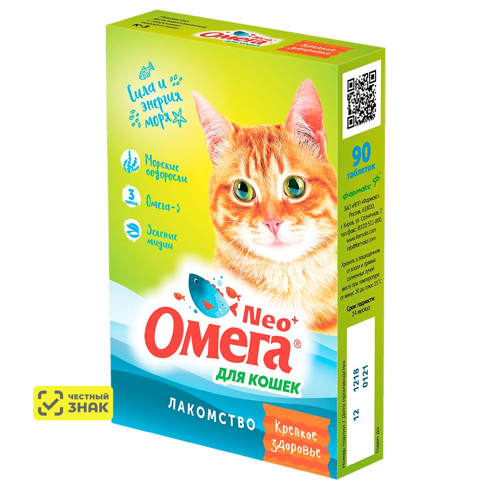 

Фармакс Омега Neo+ Крепкое здоровье Лакомство мультивитаминное для кошек с морскими водорослями, 90 таблеток