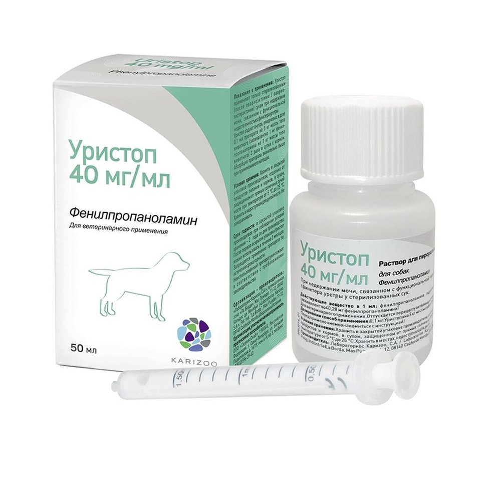 

KARIZOO Уристоп Препарат для лечения недержания мочи у собак, 50 мл (по рецепту)