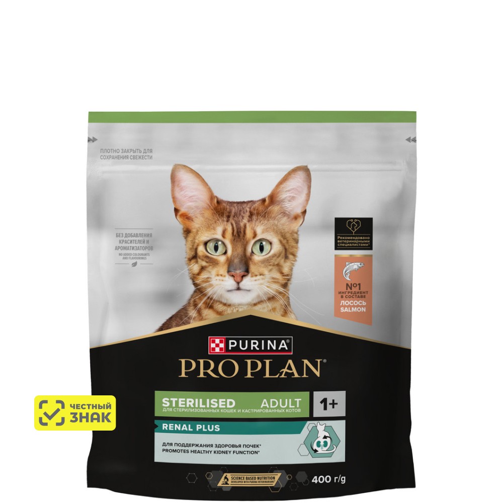 PRO PLAN® Sterilised Renal Plus Сухой корм для поддержания здоровья почек у стерилизованных кошек, с высоким содержанием лосося, 400 гр.