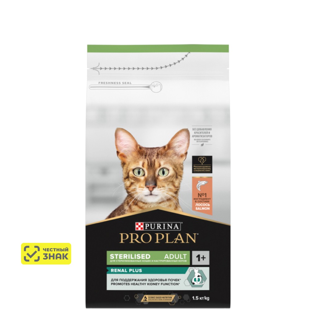 PRO PLAN® Sterilised Renal Plus Сухой корм для поддержания здоровья почек у стерилизованных кошек, с высоким содержанием лосося, 1,5 кг
