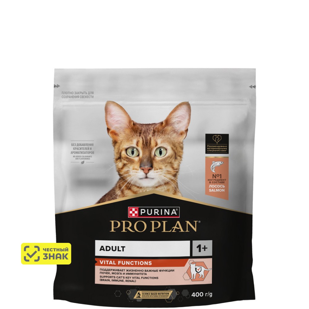 PRO PLAN® Vital Functions Сухой корм для поддержания здоровья органов чувств у взрослых кошек, с высоким содержанием лосося, 400 гр.
