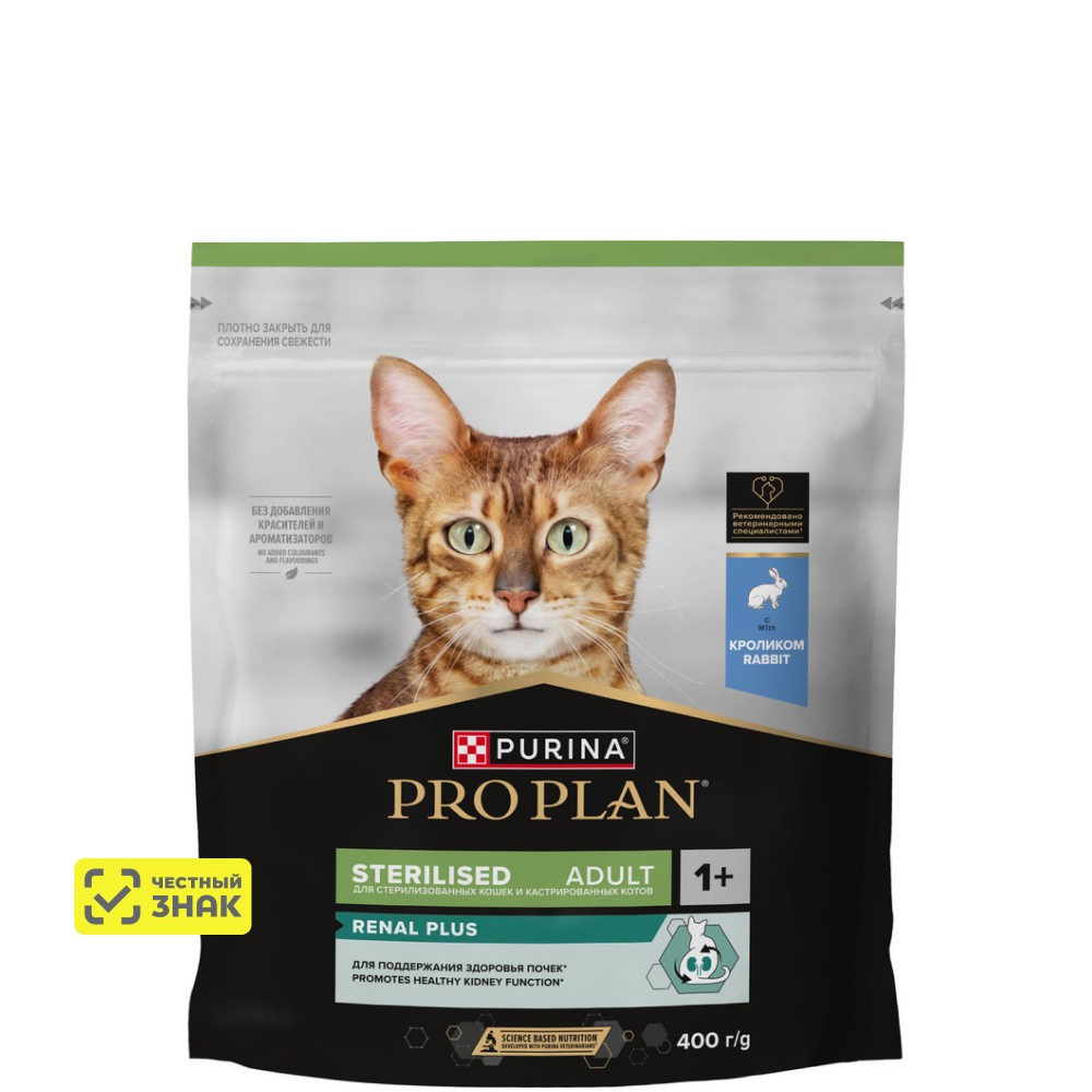 PRO PLAN® Sterilised Adult Renal Plus Сухой корм для поддержания здоровья почек у стерилизованных кошек, с кроликом, 400 гр.