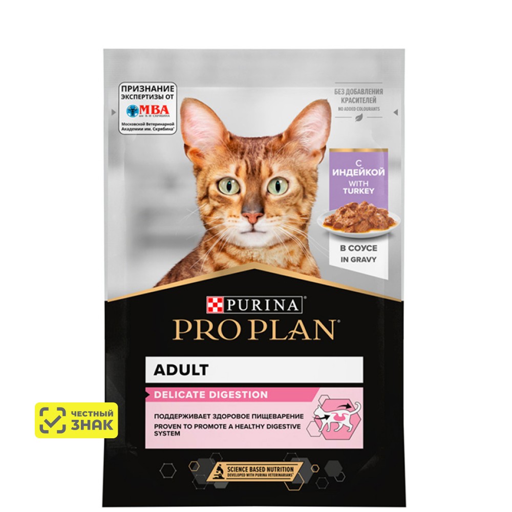 PRO PLAN® Delicate Digestion Влажный корм (пауч) для взрослых кошек с чувствительным пищеварением, с индейкой в соусе, 85 гр.