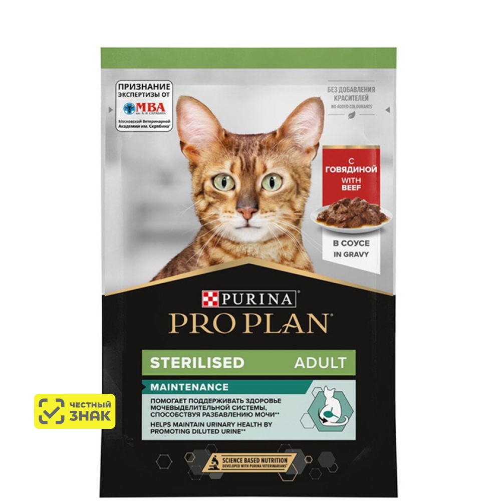 PRO PLAN® Sterilised Maintenance Влажный корм (пауч) для взрослых стерилизованных кошек, с говядиной в соусе, 85 гр.