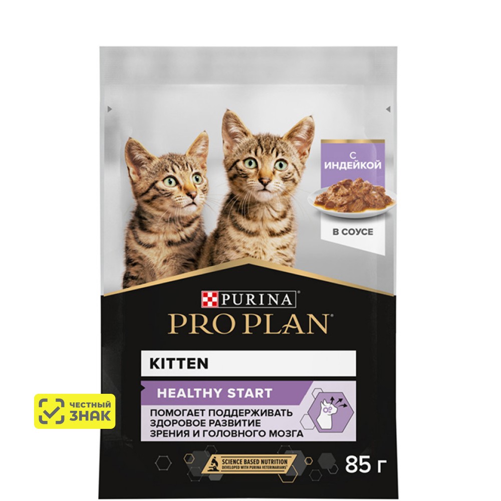 

PRO PLAN® Healthy Start Влажный корм (пауч) для котят, с индейкой в соусе, 85 гр.