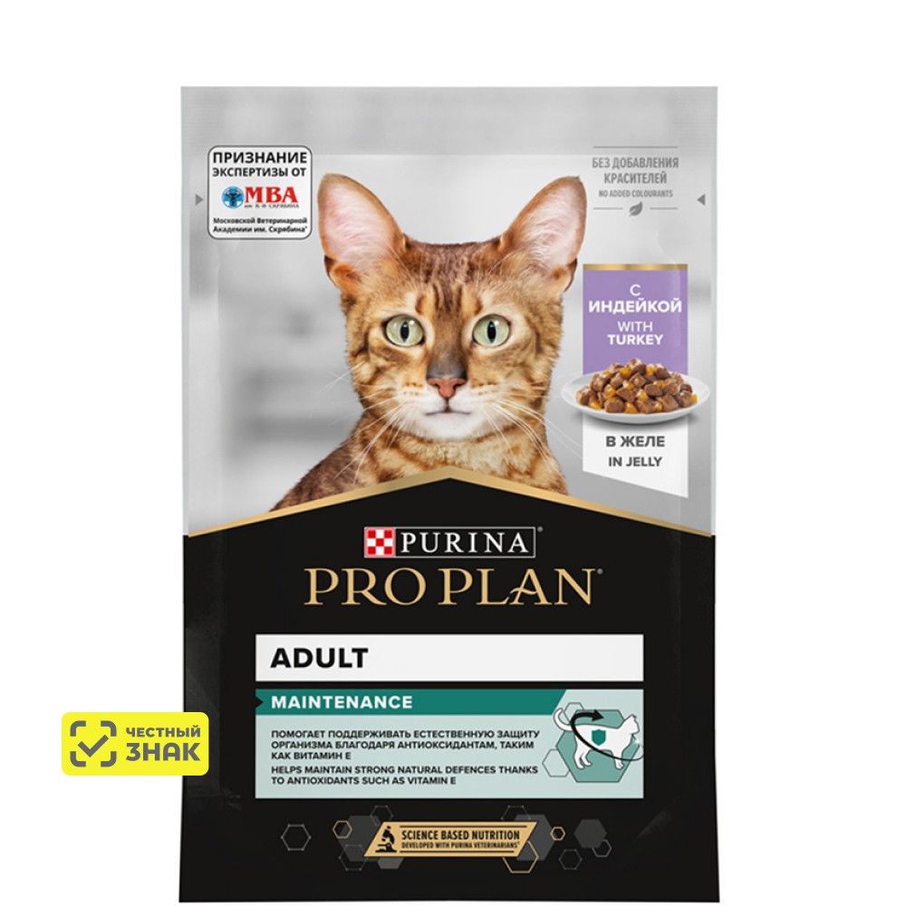 

PRO PLAN® Maintenance Влажный корм (пауч) для взрослых кошек, с индейкой в желе, 85 гр.